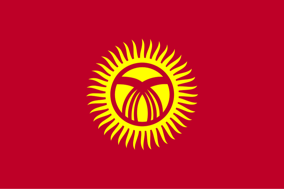 Logo Kyrgyzstan U17 Women