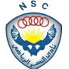 Logo El Nasr Tadeen