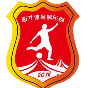 Logo Wenzhou Yincai U20