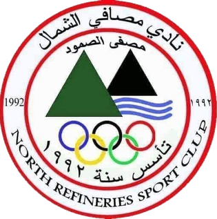 Logo Masafi Al-Shamal SC