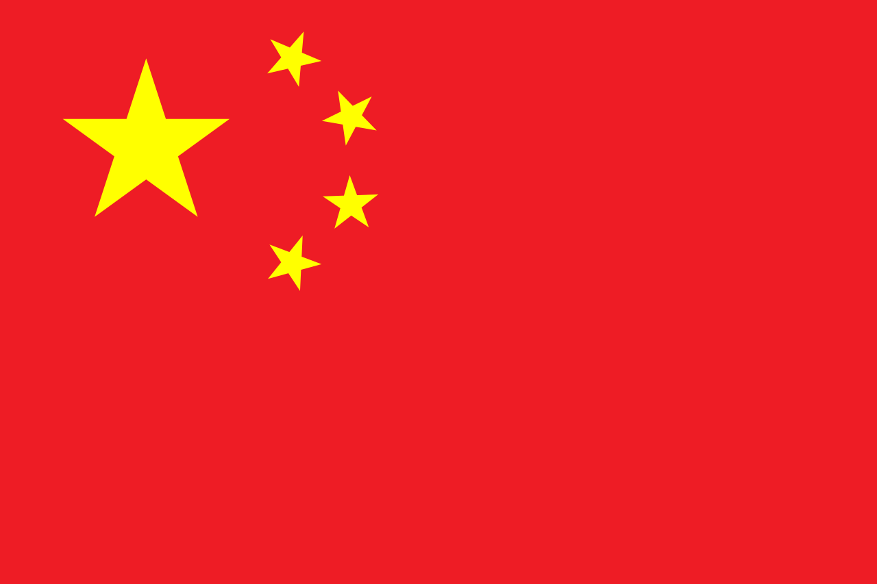Logo China U15
