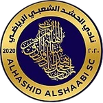 Logo Al Hashd Al Shade