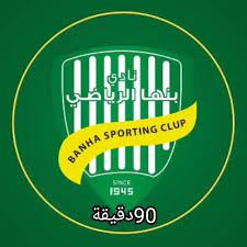 Logo Banha
