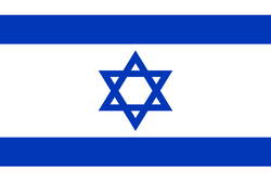 Israel U21
