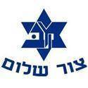Logo Maccabi Ironi Kiryat Ata Bialik Fc