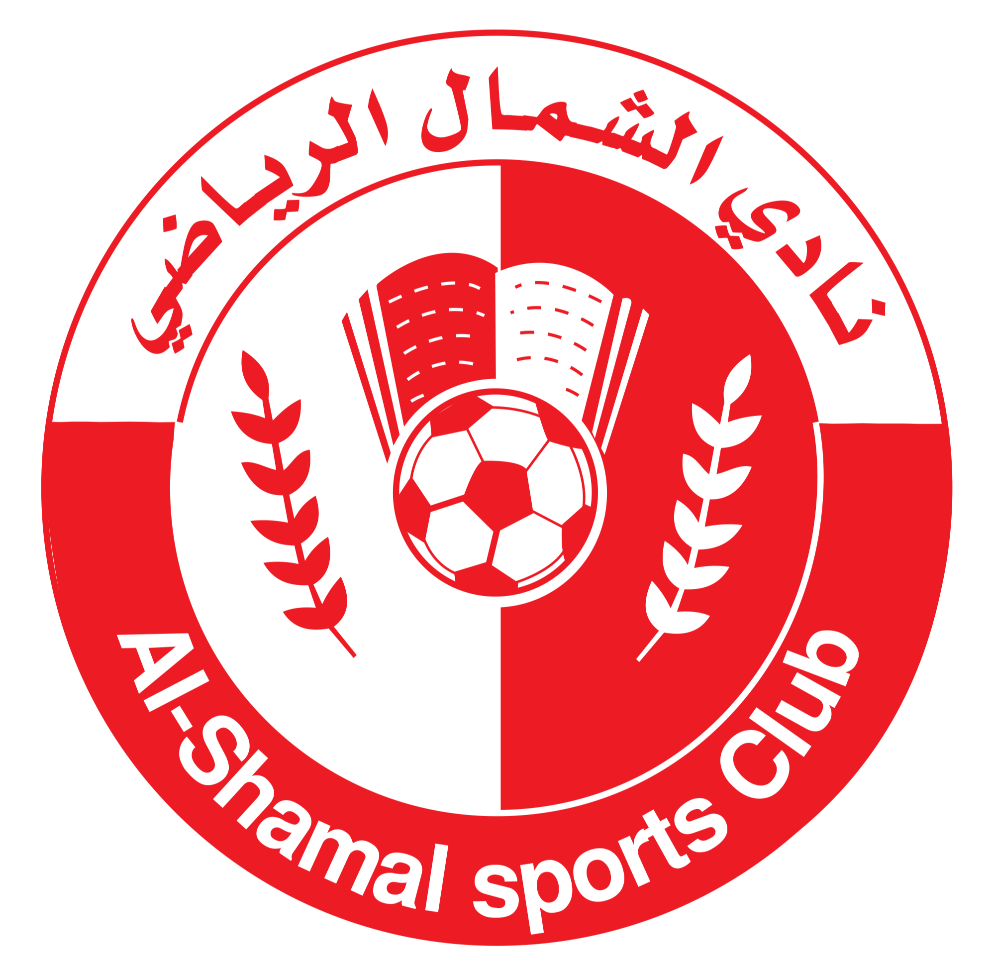 Logo Al-Shamal Sports Club